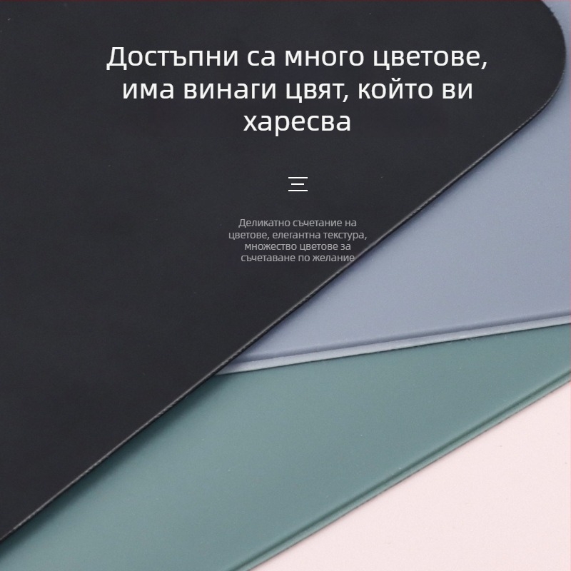 TPU подложка за мишка — антихлъзгаща, едностранна, персонализирана за киберспорт и офис.