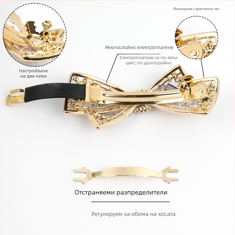 Фиба за коса с лък — ръчна изработка, луксозен стил, инкрустирани кристали, цинкова сплав, пружинен клип