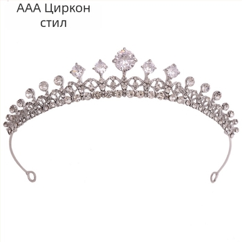 Корона за глава от цинкова сплав с бели циркон кристали, аксесоар за сватбена рокля, персонализирана обработка, самостоятелно опакована