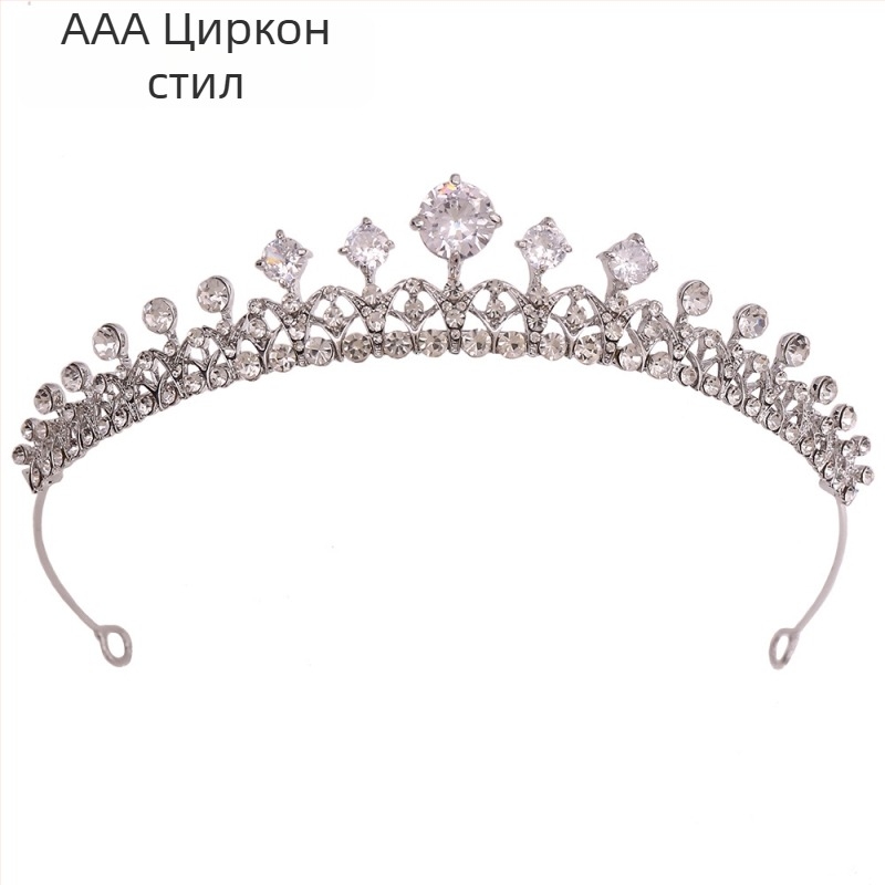 Корона за глава от цинкова сплав с бели циркон кристали, аксесоар за сватбена рокля, персонализирана обработка, самостоятелно опакована