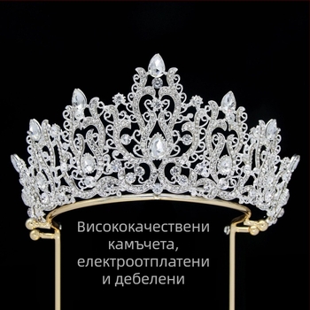 Венчална корона за коса от сплав с електроплакиране, 5A Rhinestone кристали и стъкло
