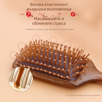 Сандалово дърво въздушна възглавничка четка за коса с квадратна плоча за масаж на меридианите и изглаждане на косата