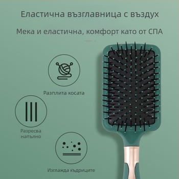 Dr. Fat Гребен за къдрене с вътрешен цилиндър и въртяща се ролка, гребен с въздушна подложка за стилизиране на коса, домашна употреба