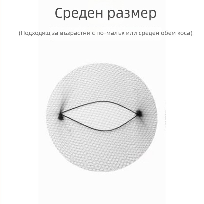 Комплект аксесоари за коса: 50 U-образни щипки, 20 невидими мрежи за коса, полиестерно влакно, ръчна изработка, унисекс.