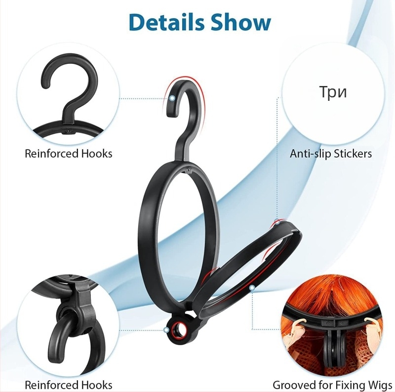 Стойка за перуки – комплект, 6 части, инструменти за перуки