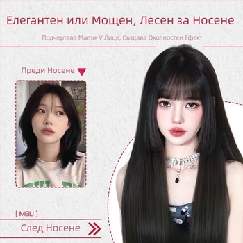 Перука – права коса, термоустойчива тел, механичен процес, не се боядисва с горещи бои, за жени