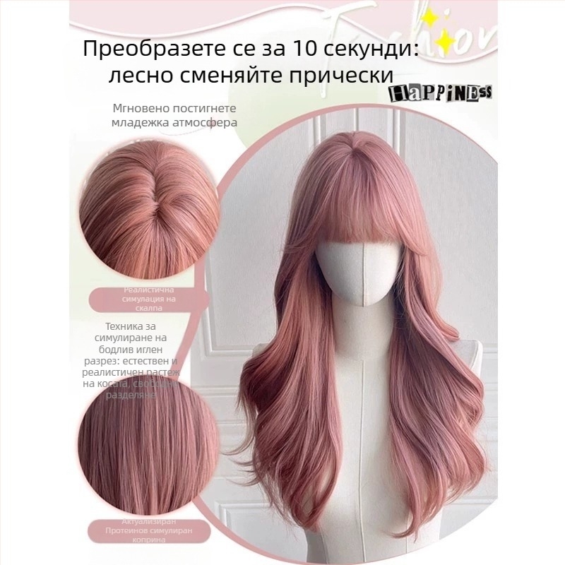 Дълга къдрава перука с дълги челки (Термоустойчиви влакна, Механично обработване, Модел MG-BL002-YHS, Екзотичен стил)