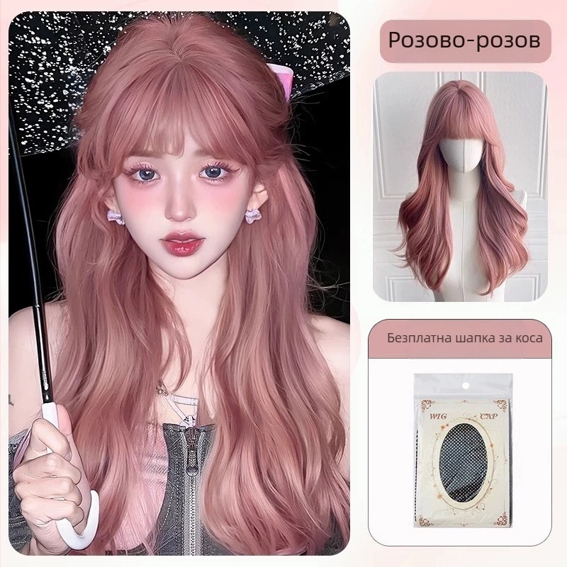 Дълга къдрава перука с дълги челки (Термоустойчиви влакна, Механично обработване, Модел MG-BL002-YHS, Екзотичен стил)