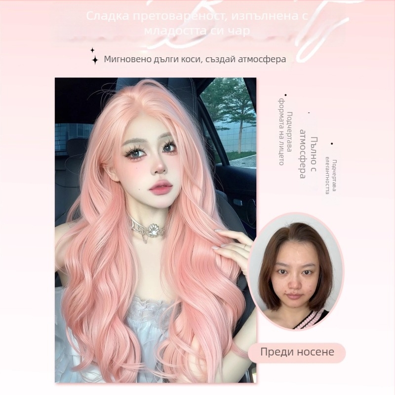 Пълна дамска перука, естествен вид Lolita стил, големи вълни, коса от термоустойчива нишка, механизъм на изработка, естествена и правдоподобна визия