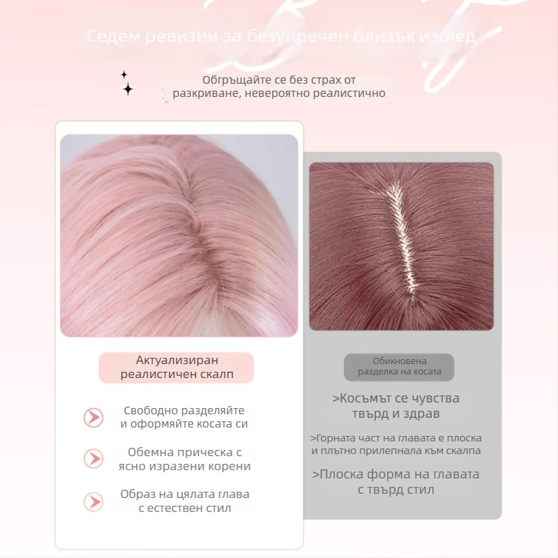 Пълна дамска перука, естествен вид Lolita стил, големи вълни, коса от термоустойчива нишка, механизъм на изработка, естествена и правдоподобна визия