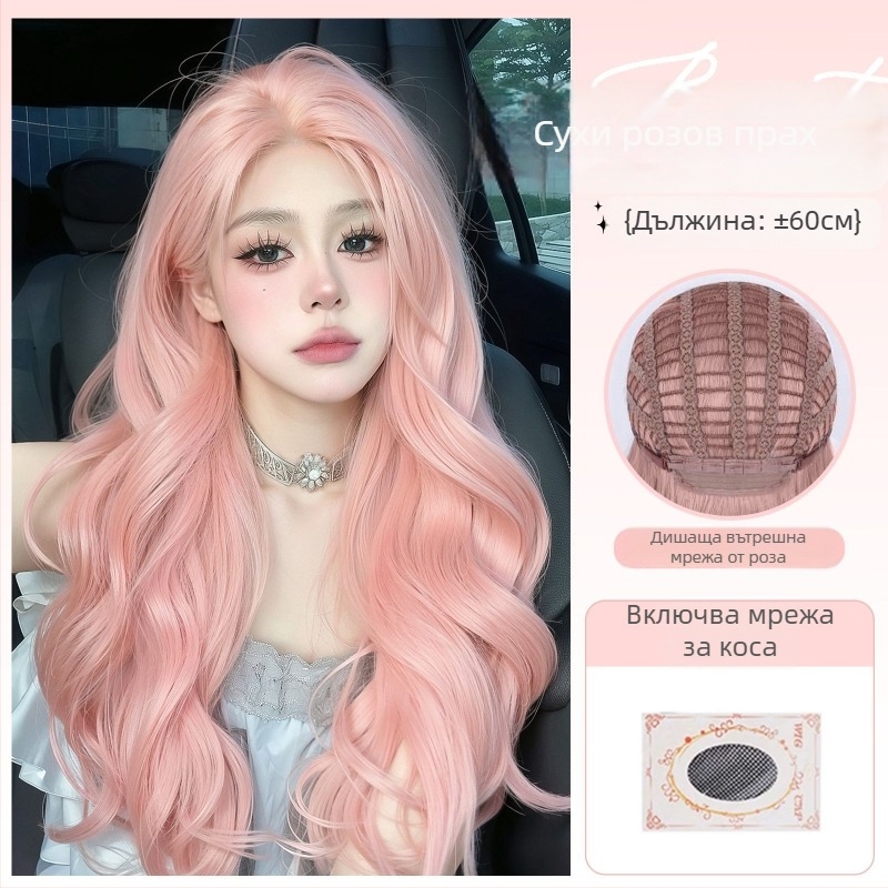 Пълна дамска перука, естествен вид Lolita стил, големи вълни, коса от термоустойчива нишка, механизъм на изработка, естествена и правдоподобна визия