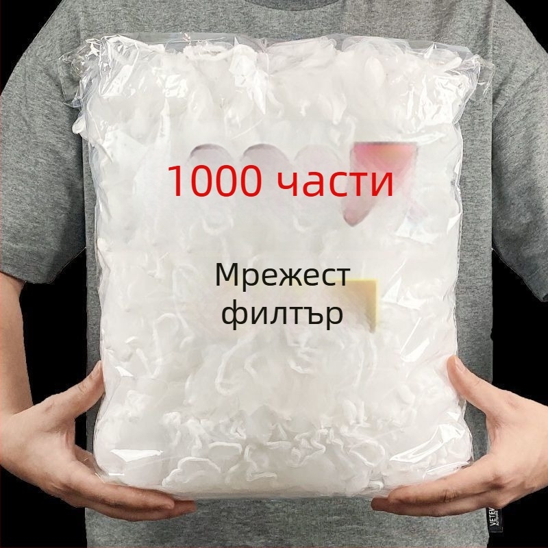 Еднократен филтър за кухненска мивка, минималистичен модерен дизайн, премиум качество