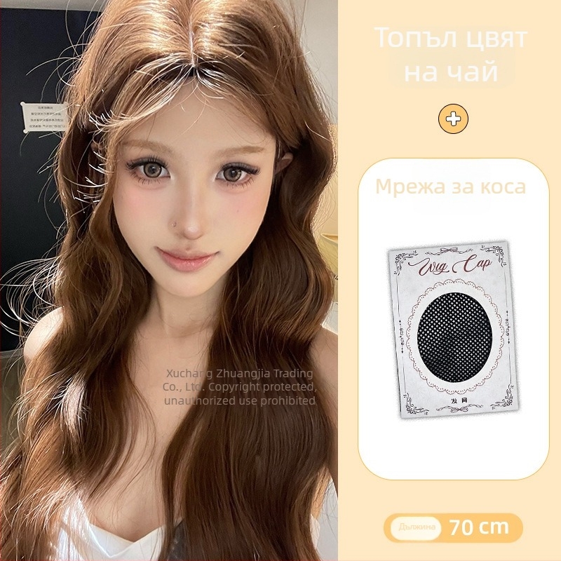 Дълга къдрава перука с дантела отпред, модел L150, полу ръчна изработка, влакна с висока температурна устойчивост, стил модерен минималистичен.