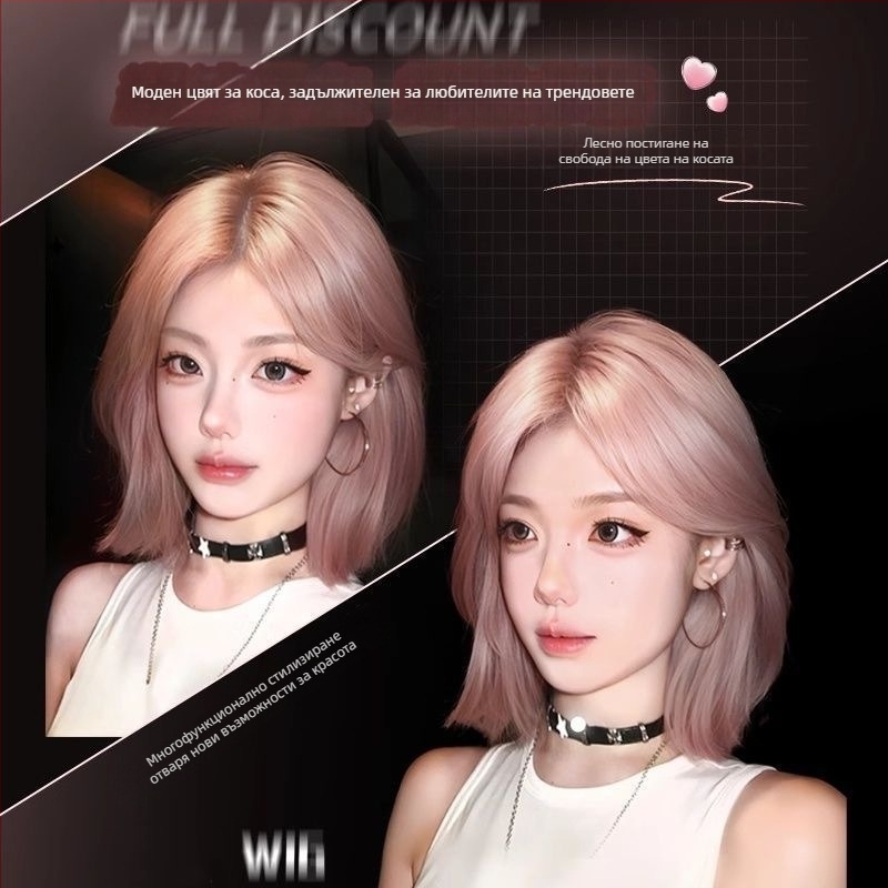 Парик за пълно покриване за жени с къса коса, средна част, корейски стил, термоустойчива синтетична коса, челки с наклон