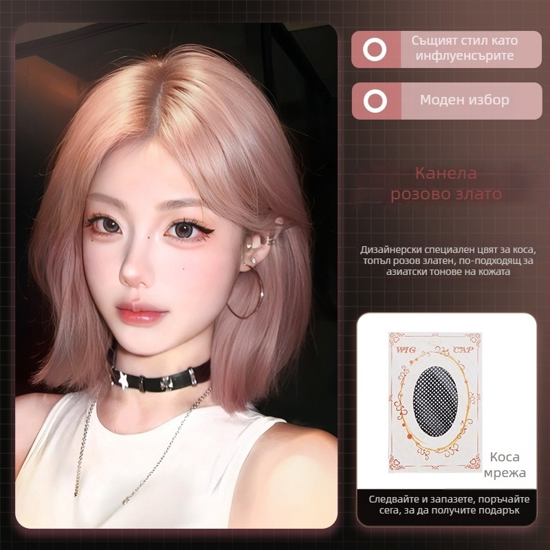 Парик за пълно покриване за жени с къса коса, средна част, корейски стил, термоустойчива синтетична коса, челки с наклон