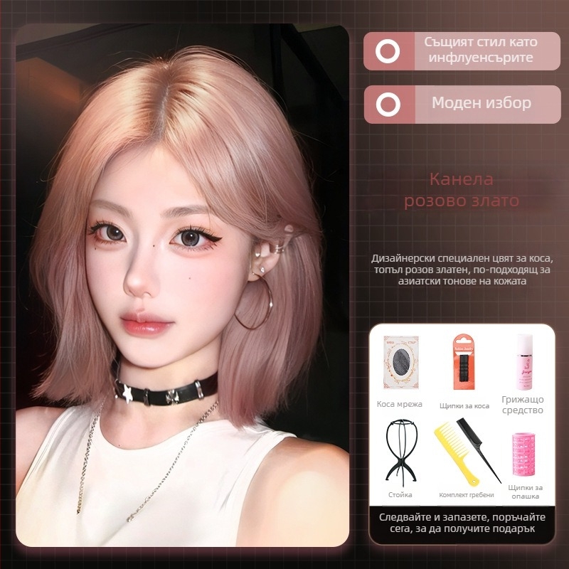 Парик за пълно покриване за жени с къса коса, средна част, корейски стил, термоустойчива синтетична коса, челки с наклон