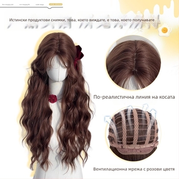Перука Kenny wig; термоустойчив синтетичен фибър; дълга къдрава перука с ъглови странични бретончета; водно-вълниста текстура