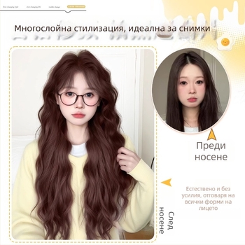 Перука Kenny wig; термоустойчив синтетичен фибър; дълга къдрава перука с ъглови странични бретончета; водно-вълниста текстура