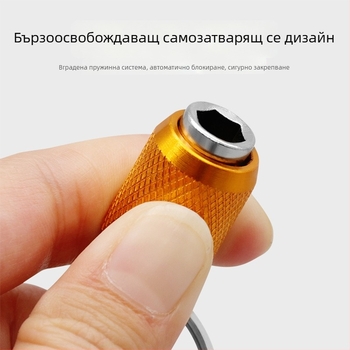 Комплект инструменти с адаптери за бърза смяна, битове със шестоъгълна дръжка, система за бързо освобождаване и превключваща пръчка