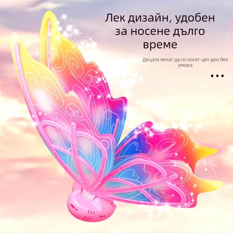 Детски светещи крила: пеперудени и ангелско-елф крила, аксесоар за гръб (лято 2024)