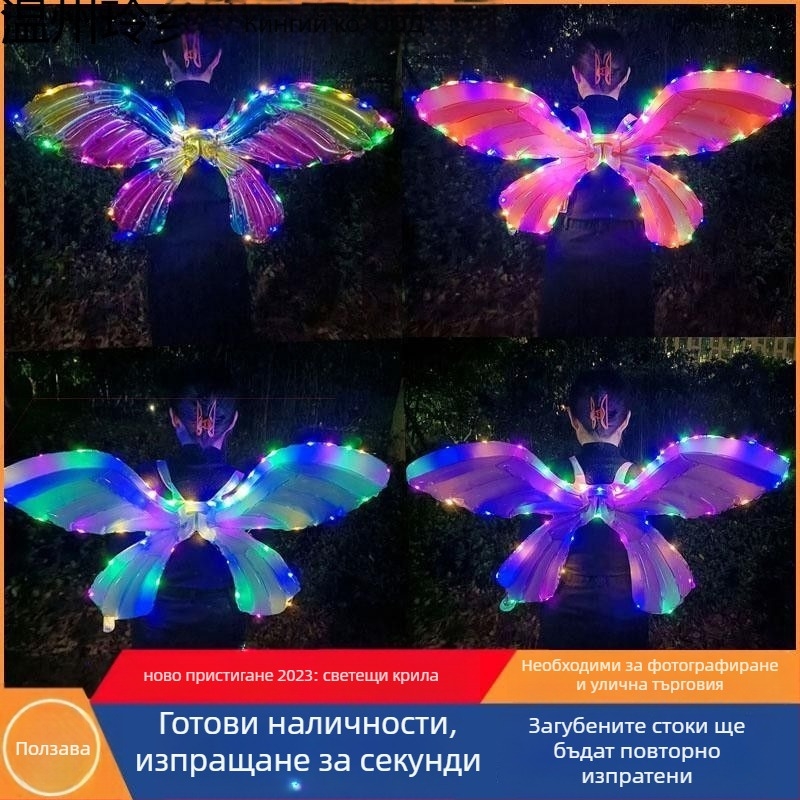 Светещи надуваеми крила на пеперуда – балон за гръб, пластмасов, с форма на сърце