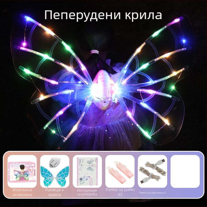 LED светещи елфски крила — детска играчка с дизайн на пеперуда, пластмасови крила за гръб, за деца 4–6 години