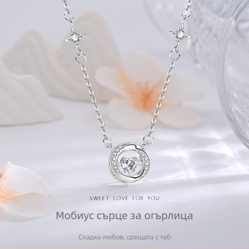Сребърна огърлица S999 с Мьобиусово сърце и звезден дизайн, подвеска от сребро, кръстова верижка, Есен 2024