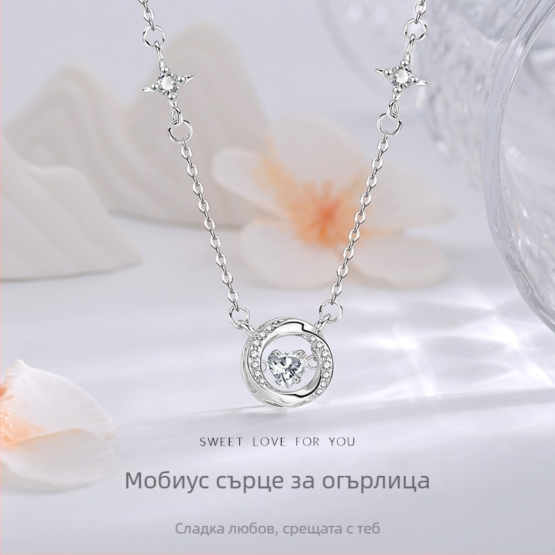 Сребърна огърлица S999 с Мьобиусово сърце и звезден дизайн, подвеска от сребро, кръстова верижка, Есен 2024