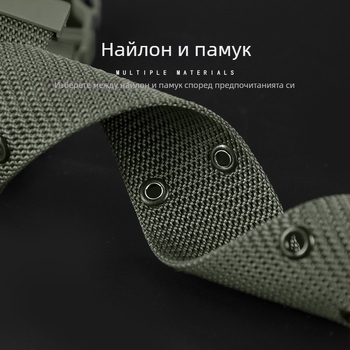 Плетен външен колан, унисекс тактически платнен пояс с пластмасова катарама, ширина 2–4 см, пролет 2024