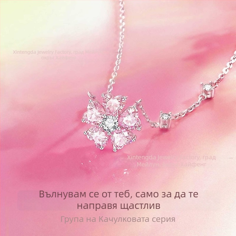 Колие Peach Blossom серия, нишов дизайн, висулка от мед върху стоманена верига, О-образна верига, дължина 40 cm + 5 cm удължител, тегло 4 g, за жени, стил сладък