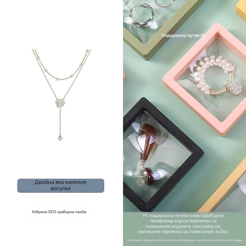 Дамска 925-сребърна огърлица с камелия и двойнослойни перли, ключична огърлица, темпераментен стил