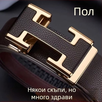 Мъжки колан от естествена кожа, двуслойна кравешка кожа, автоматична пряжка, ширина 2-4 см, пролет 2025