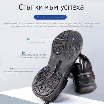 Обувки за дежурство от естествена телешка кожа, автоматично закопчаване, леки и дишащи, материал: супер фибър