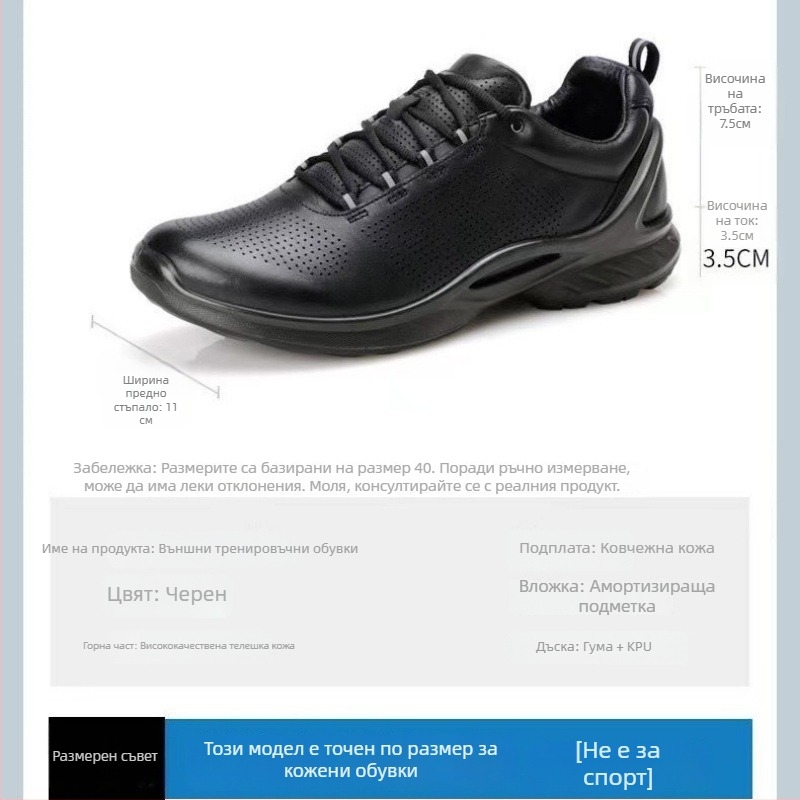 Обувки за дежурство от естествена телешка кожа, автоматично закопчаване, леки и дишащи, материал: супер фибър