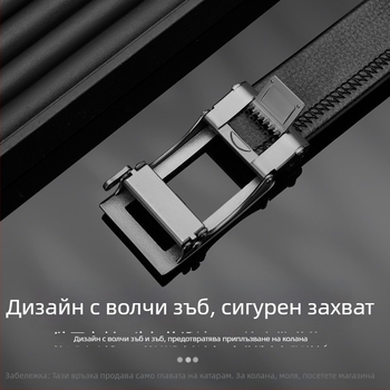 Автоматична катарама за мъжки колан – сплав, правоъгълна форма, стил бизнес