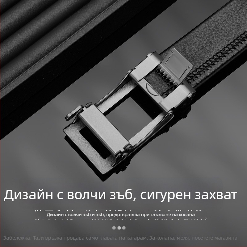 Автоматична катарама за мъжки колан – сплав, правоъгълна форма, стил бизнес