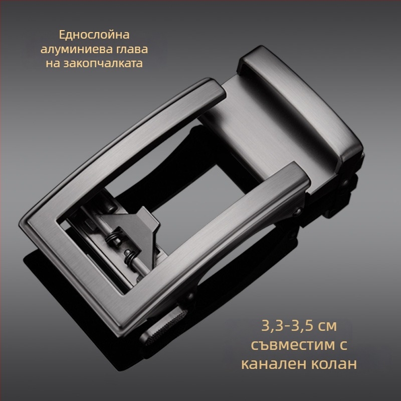 Автоматична катарама за мъжки колан – сплав, правоъгълна форма, стил бизнес