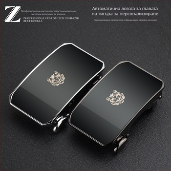 Автоматична катарама за колан с глава на тигър, правоъгълна форма, от сплав, за мъже, бизнес стил