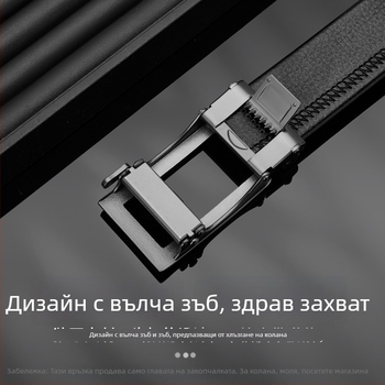 Мъжка автоматична закопчалка за колан от сплав, правоъгълна форма, бизнес стил