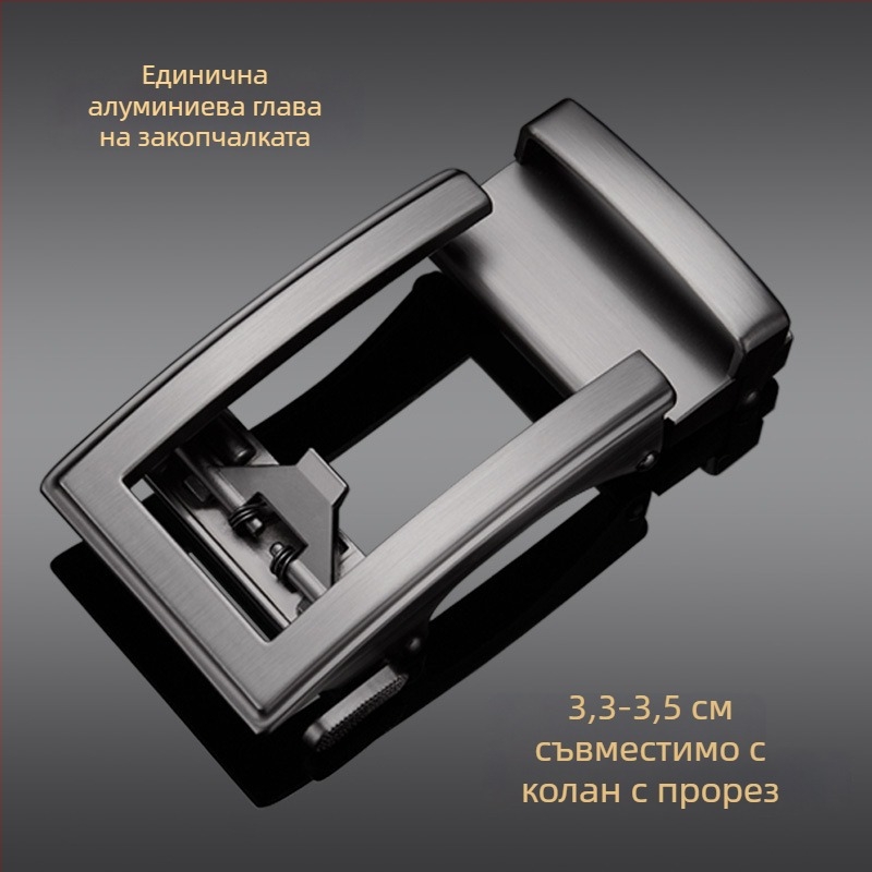 Мъжка автоматична закопчалка за колан от сплав, правоъгълна форма, бизнес стил