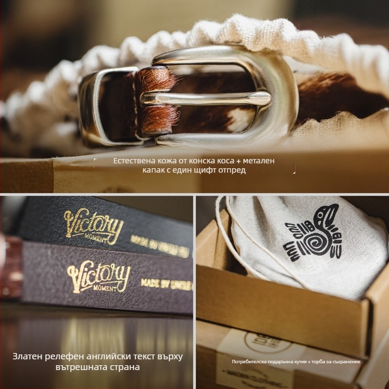 Женски колан от говедска кожа, катарама с щифт от сплав, тънък дизайн, технология за обработка 10010