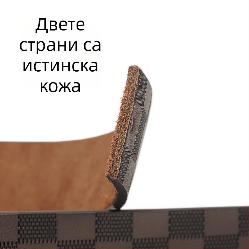 Мъжки кожен колан — телешка кожа, пряжка от сплав, закопчаване с игла, ширина 2–4 см, двуслоен кожен колан с релефен квадратен узор