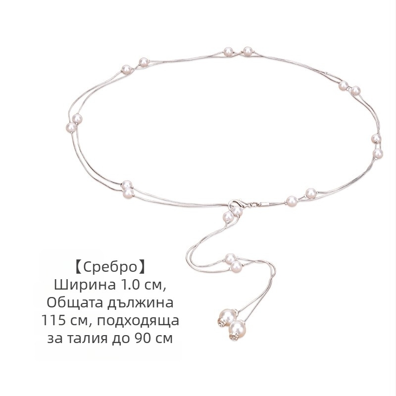 Талия лента със синджир и мъниста, тъкана канвас, етно стил, ширина 2 см, единична закопчалка