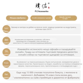 Колие от мед с електроплатирано покритие, ключична верига, марка P·z accessories/puzuo, произход Yiwu