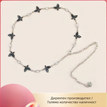 Пеперудена талийна верижка - метално украшение за рокля и риза, универсален стил, дължина 105 см