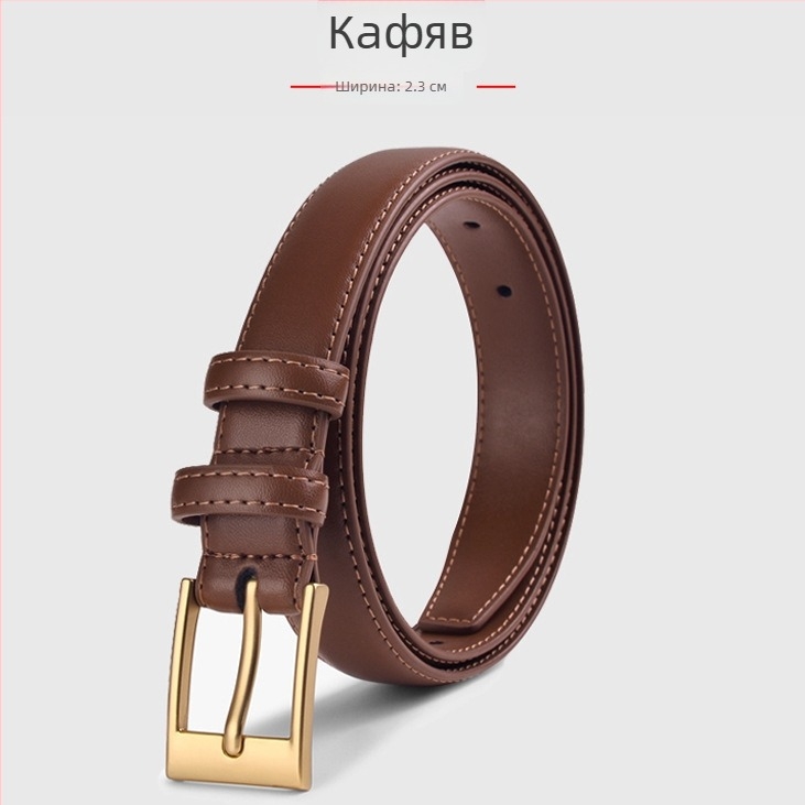 Пояс от естествена кожа, двупластова телешка кожа, катарама от сплав, закопчаване с щифт, ширина 2–4 см, стил универсален и прост.