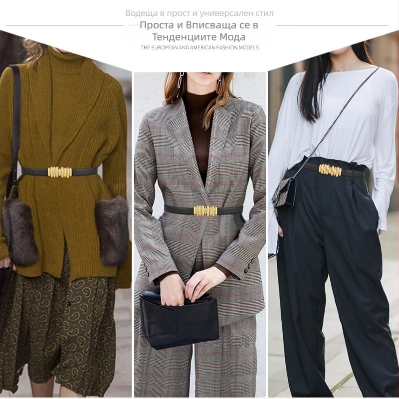 Дамски колан от естествена кожа - катарама от сплав, гладко закопчаване, ширина 2-4 см, многофункционален за бизнес и ежедневие