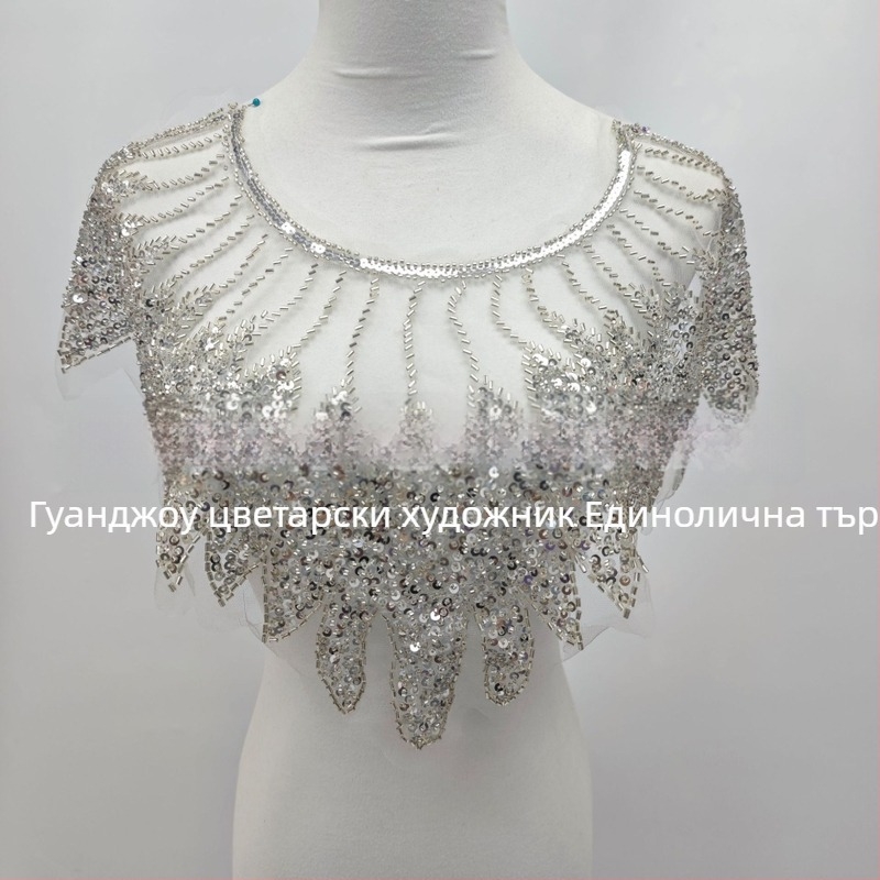 Полиестерна мрежеста бродерия апликация с перли и мъниста; флорален мотив за предната част на дрехата; DIY украса за облекло; марка Thousand Flowers; подходяща за дамски облекла, официални рокли, сватбени изделия