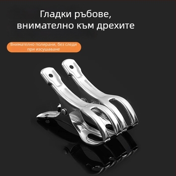 Неръждаем стоманен клип за сушене на дрехи – ветроустойчив фиксиращ клип за чорапи, подходящ за одеяла и облекло