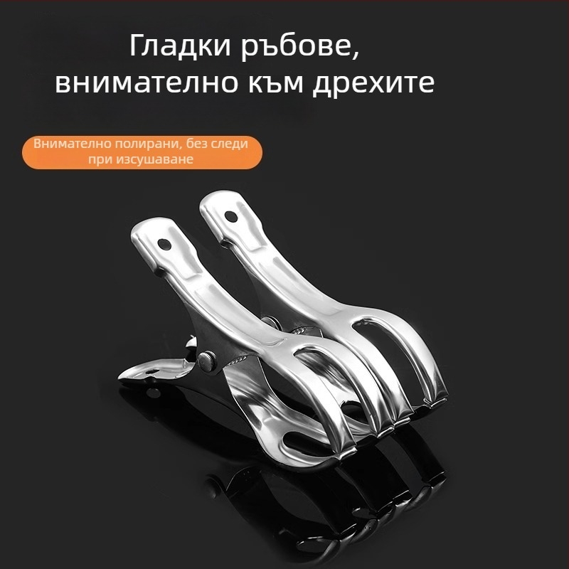 Неръждаем стоманен клип за сушене на дрехи – ветроустойчив фиксиращ клип за чорапи, подходящ за одеяла и облекло